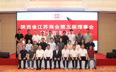 米兰体育网站是多少召开第五届理