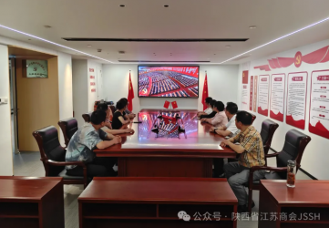 米兰体育网站是多少组织观看庆祝